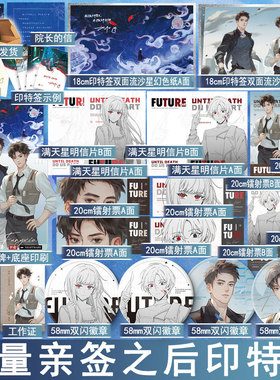 限量亲签后印特签 至死方休2梦魇 六个葫芦著无限流青春悬疑小说实体书纯恨文学疯批人设永劫轮换正版欣梦享图书YS-49.8