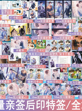 捡漏亲签 痊愈公约小说全2册装 弄简著+番外 原名垂涎 现代商战双男主小说实体书原耽美畅销书正版欣梦享图书WE-99.6