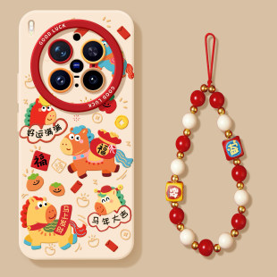 马年适用vivoX300新年oppoX9红色X200S小米17promax三星手机外壳