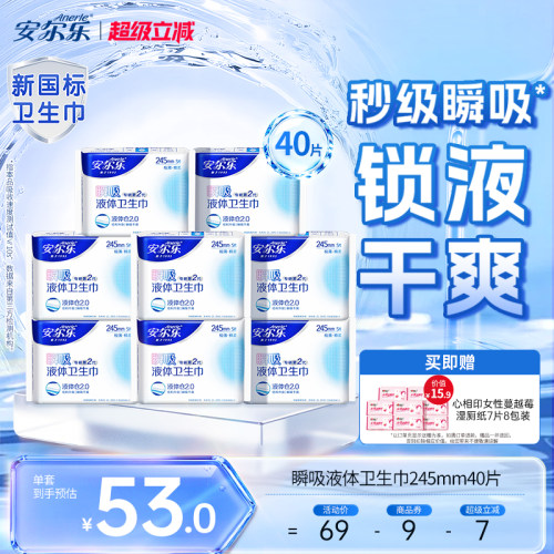 专利3D液体仓 一触瞬吸12倍液体