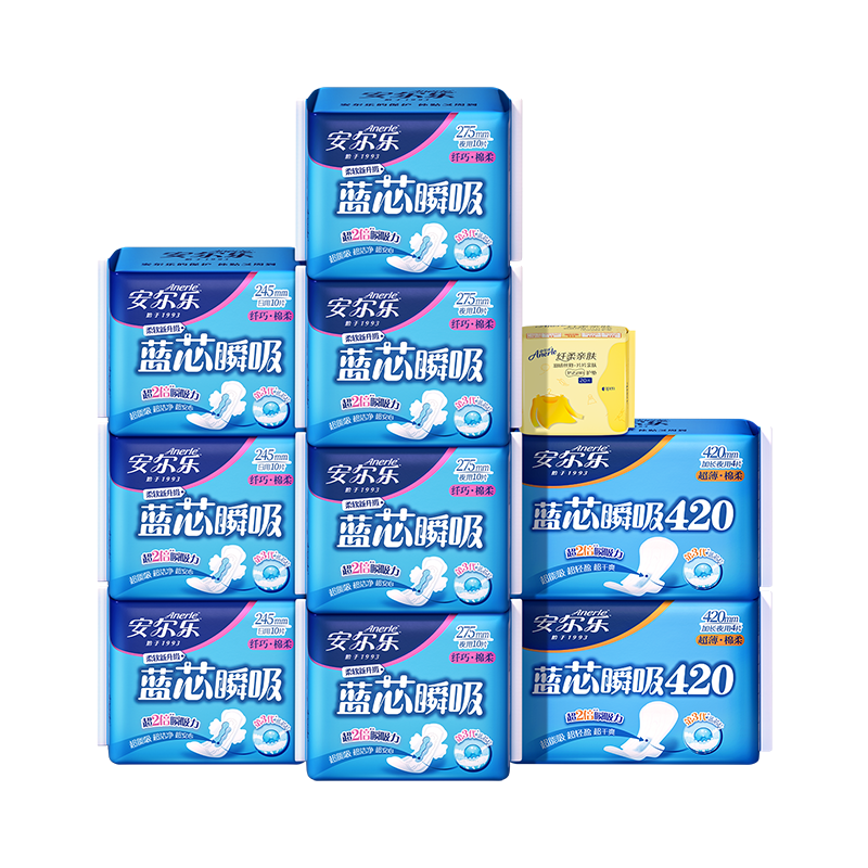 正品卫生巾安尔乐日夜用