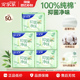 国货旗舰店姨妈巾by 安尔乐纯棉抑菌净味日夜用正品 新国标认证