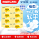 安尔乐旗舰店护垫卫生巾棉柔超薄155mm无香日用女姨妈巾正品