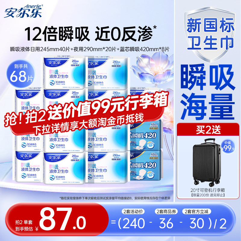 ���¹�����֤��������˲��Һ���������������ҹ��������©�ڻ�����ҹ��ϣ�68Ƭ��245mm40Ƭ+290mm20Ƭ+��о420mm8Ƭ  80Ԫ