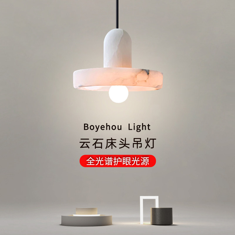 全铜云石吊灯现代简约设计师玄关吧台楼梯卧室床头单头餐厅小吊灯