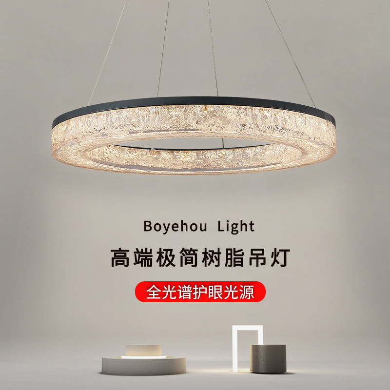 意式极简高端树脂客厅吊灯主灯
