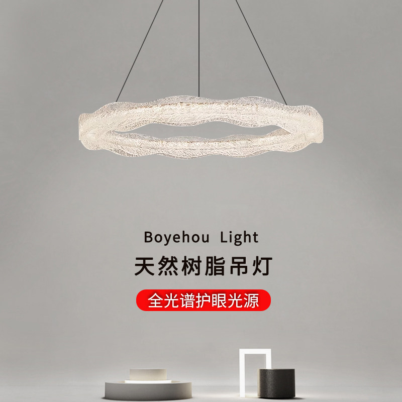 意式海浪流光客厅吊灯led意式轻奢高级感环形树脂大厅主灯餐厅灯