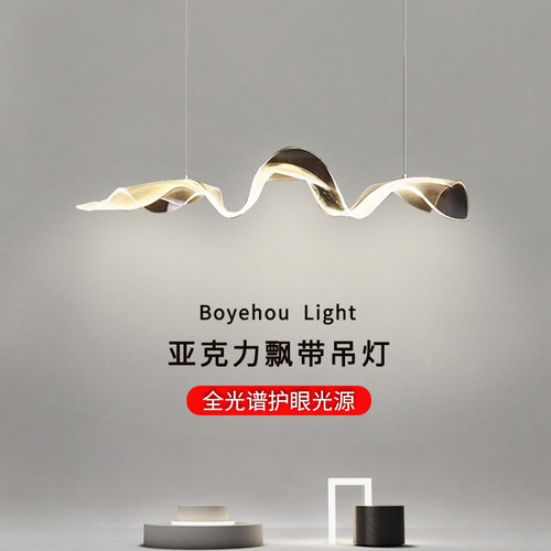 艺术设计师吧台岛台餐桌灯