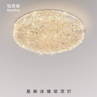 铂夜侯金箔卧室灯吸顶灯现代简约高级感主卧房间2025新款 全光谱灯