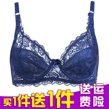 夏季 无钢圈文胸女士无海绵内衣聚拢大胸显小大码 蕾丝超薄款 胸罩