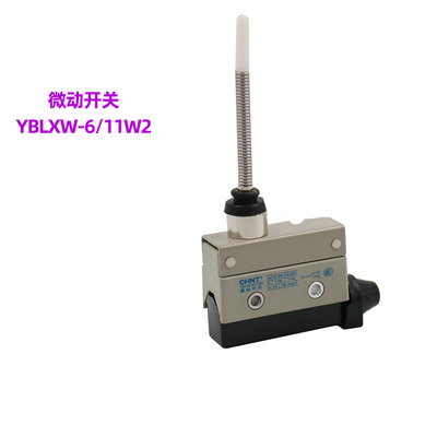 正泰YBLXW-6/11W2代替 AZ CZ7166 小型行程微动限位开关1开一闭