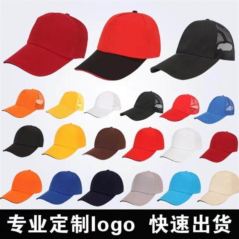 餐饮定制鸭舌工作logo印字帽帽子