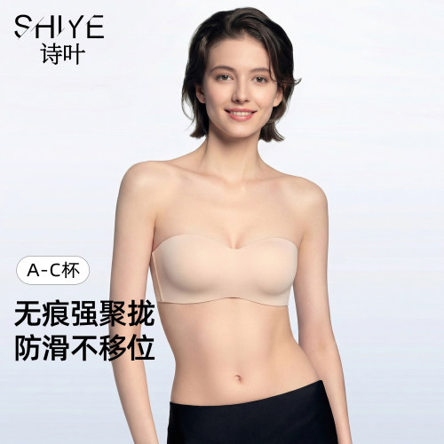 无肩带粉底液内衣女薄款防滑抹胸裹胸小胸聚拢无痕隐形美背文胸罩