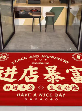 饭店商用地垫商铺进店门口地毯红色迎宾脚垫除尘耐磨欢迎光临门垫
