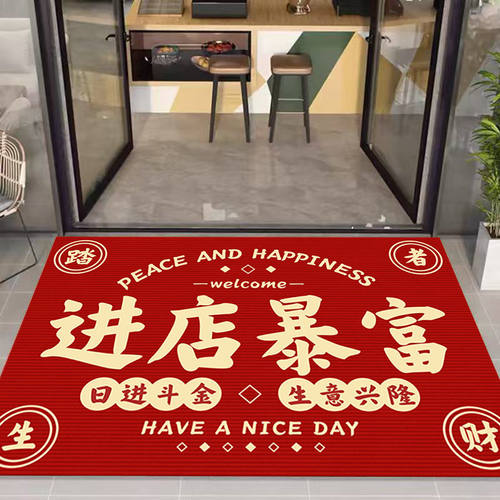 饭店商用地垫商铺进店门口地毯红色迎宾脚垫除尘耐磨欢迎光临门垫