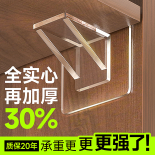 衣柜分层隔板托免打孔固定器层板托直角柜子卡扣固定托三角支撑架