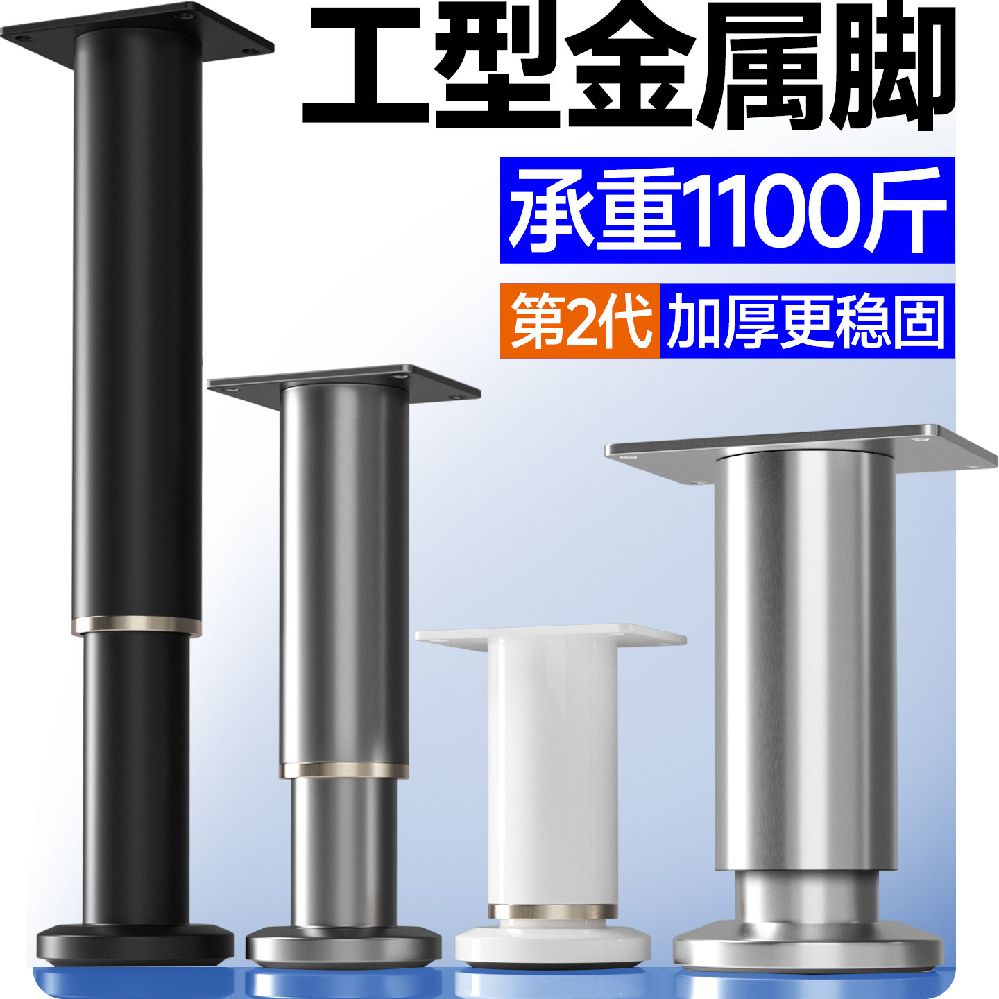 可调节支撑脚茶几脚架伸缩增高腿器承重支架升降柜桌床支撑杆立柱