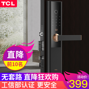 TCL指纹锁密码 锁家用防盗门智能锁木门电子门锁感应刷卡磁卡锁K1C