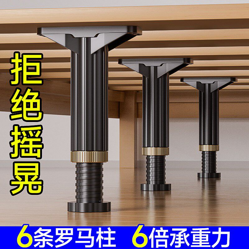 床架子排骨架床梁床板床底沙发塌陷修复神器支撑架床板加固定横梁图片