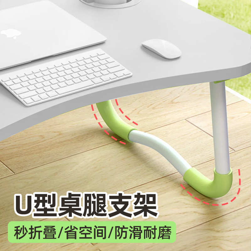 学生床上电脑桌桌腿支撑架配件