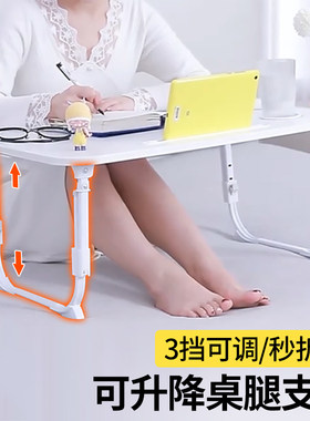 【三档可调】折叠桌腿支撑架配件