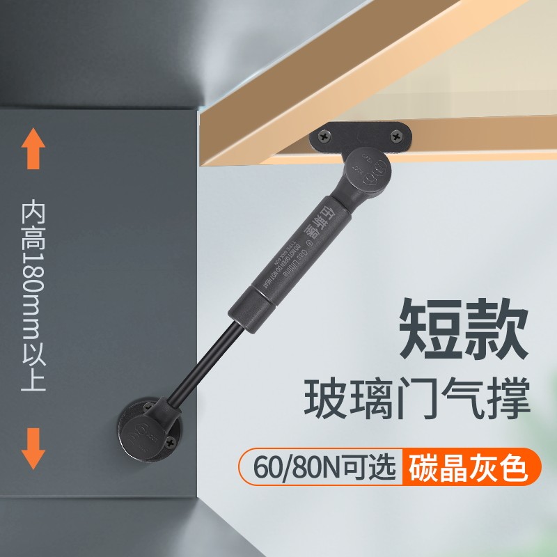 超短款铝框门气撑支撑杆迷你图片