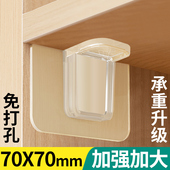 免打孔衣柜子分层隔板免钉粘贴层托螺丝贴强力无痕承重托置物架子