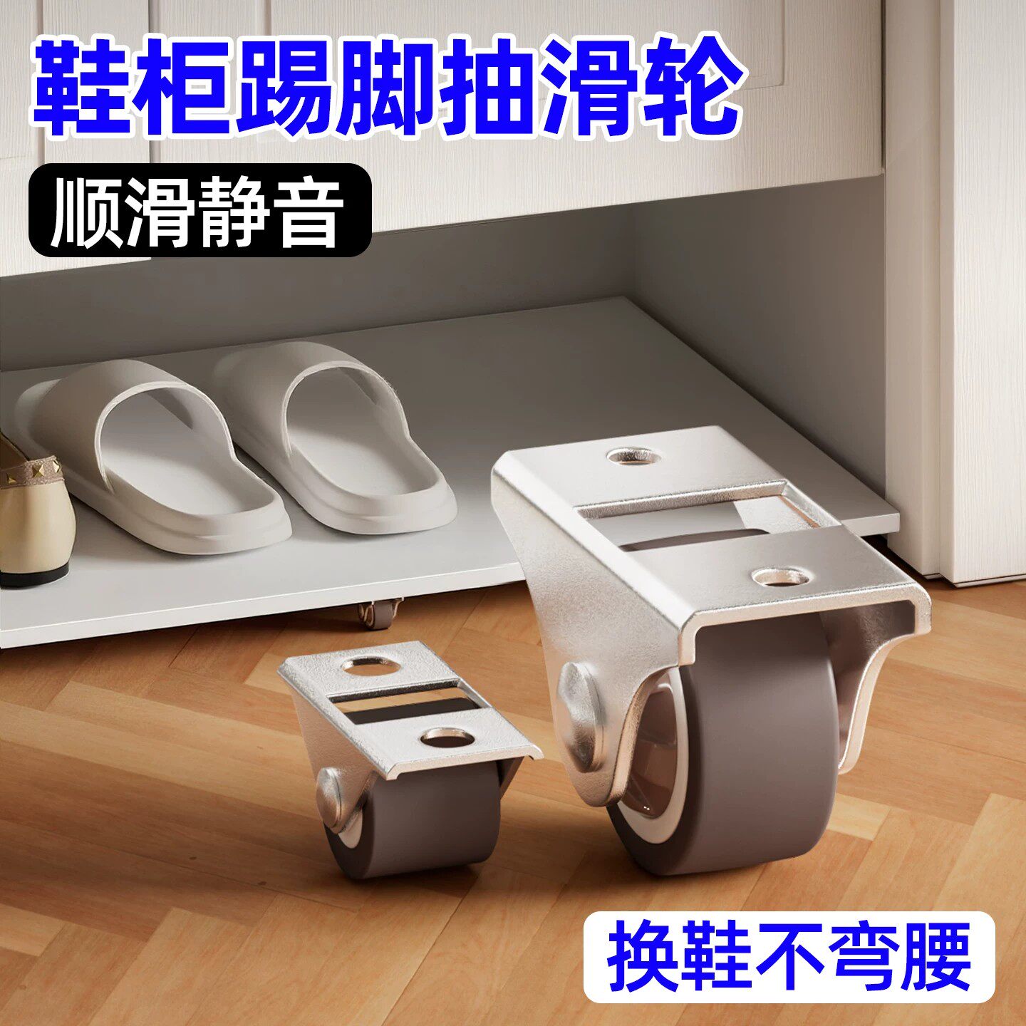 万向轮轮子定向轮踢脚抽屉滑轮鞋柜超静音迷你移动承重橡胶小滚轮