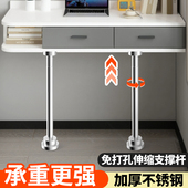 悬空书桌桌腿支撑杆支架托架支撑架固定器免打孔承重固定器伸缩杆