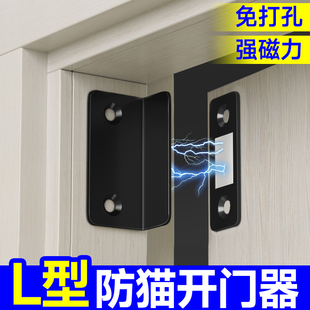 防猫开门器推拉门防止猫咪狗开门宠物开门神器推拉门移门锁扣卡扣