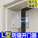 防猫开门器推拉门防止猫咪狗开门宠物开门神器推拉门移门锁扣卡扣