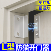 防猫开门器推拉门防止猫咪狗开门宠物开门神器推拉门移门锁扣卡扣