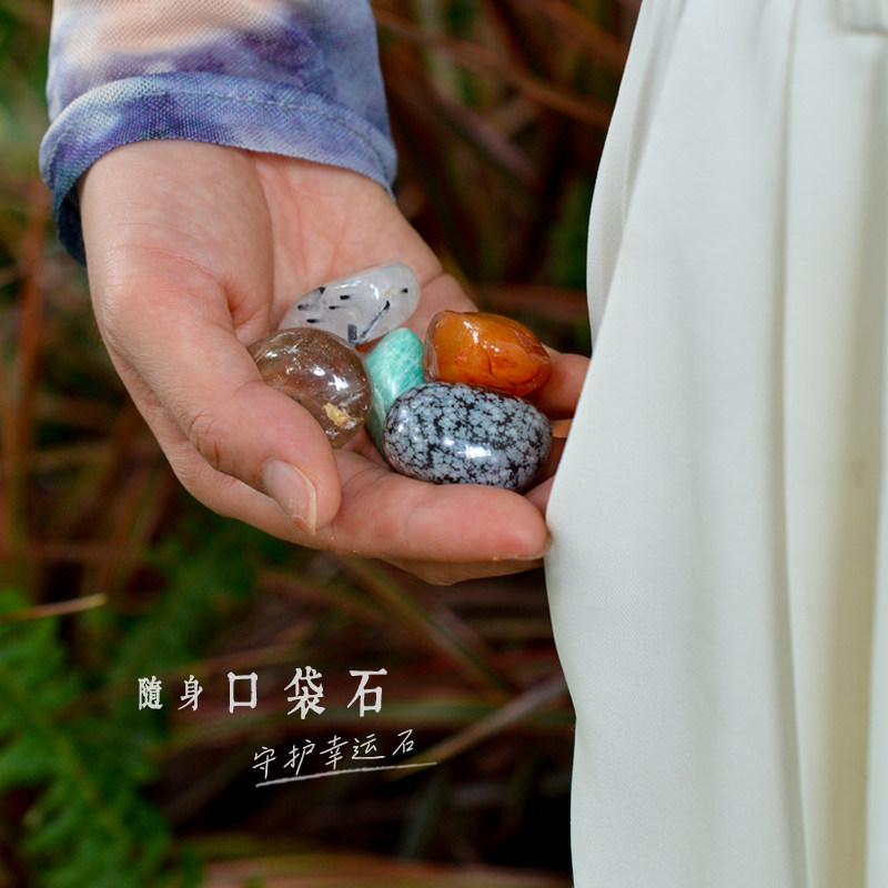 天然水晶口袋石套装 陪伴石 白紫粉晶组合 随身携带小原石 礼物