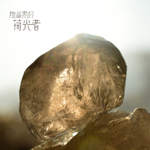 茶水晶原石 无优化天然原色烟雾石英 安定陪伴 茶晶摆件 烟晶原石