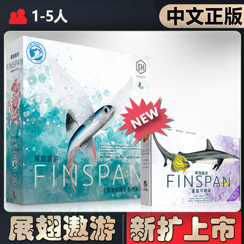 【中文正版】恶魔白桌游 展翅遨游 展翅翱翔系列新作成人卡牌游戏