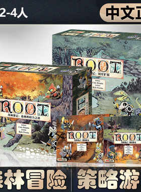 【中文正版】恶魔白桌游 茂林源记 ROOT繁体河岸地底机械扩展卡牌