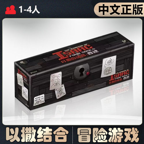 恶魔白中等经典黑白棋桌游