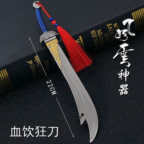 风云武器古代冷兵器玩具