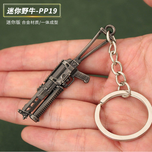 吃鸡钥匙扣 迷你野牛PP19 MK107 AKM 暴徒M4印象爪刀金属玩具挂