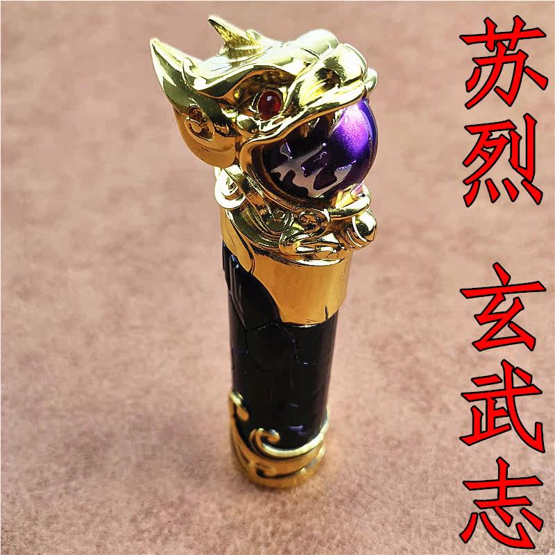 King Model glory Toys White tiger spirit Dragon Year of the Pig Limited skin Weapon Barry observant Barry Mysterious planin the Play mode/Anime/Periphery/cos/Board games , Physical perimeter game  category - from Buy2taobao.com to provide professional Taobao agent buy service