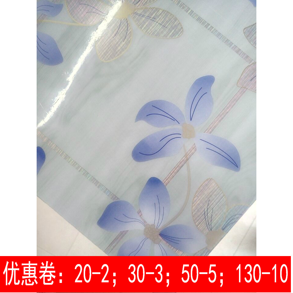 水晶板防烫彩色玻璃印花茶几垫