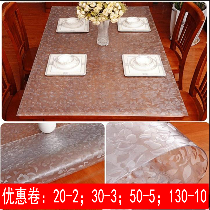 餐桌电视柜透明塑料茶几垫防水