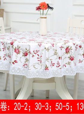 90防水防油防烫免洗PVC环保家用圆形餐桌布 饭店大圆桌布酒店圆桌