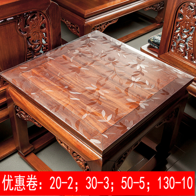 餐饮裁剪田园风桌垫防水防油免洗