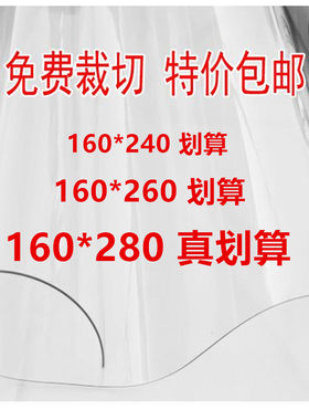 160*250软质玻璃整卷PVC桌布透明磨砂塑料膜防水防烫餐桌垫水晶板
