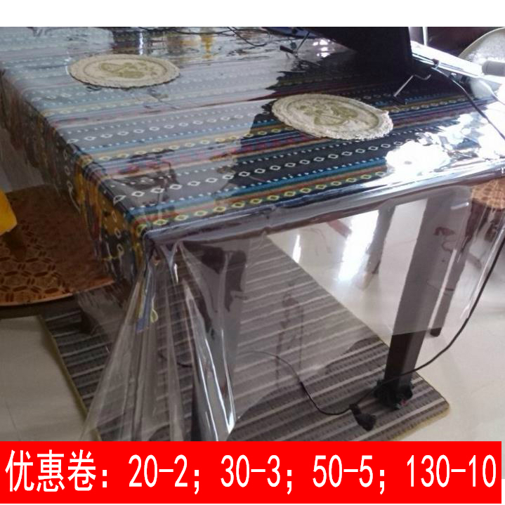 超薄透明下垂餐桌垫水晶板软玻璃