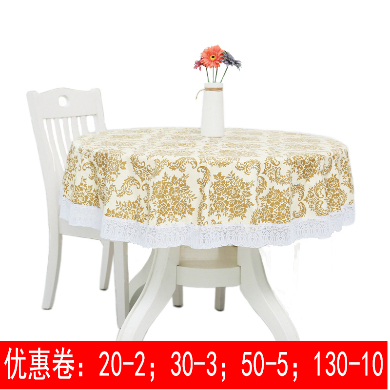 85北欧pvc小圆桌桌布防水防烫防油免洗家用欧式圆形餐桌垫餐布酒