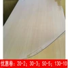 Товары от 诚信网商58