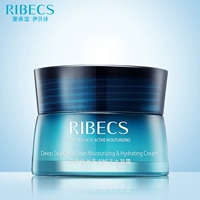 Ibeishi Deep Sea Oasis Qingrun Kem nước ngọt 50g Kem dưỡng ẩm làm mới dầu dưỡng da Chăm sóc da - Kem dưỡng da kem dưỡng ẩm innisfree