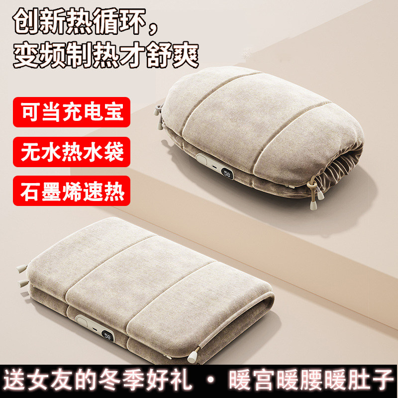 石墨烯暖手宝充电款暖手暖宫暖腰送女友无水热水袋暖宝宝加热神器,3C数码配件,USB暖手宝/暖手袋,淘宝优惠券,粉丝福利购,淘宝优惠卷